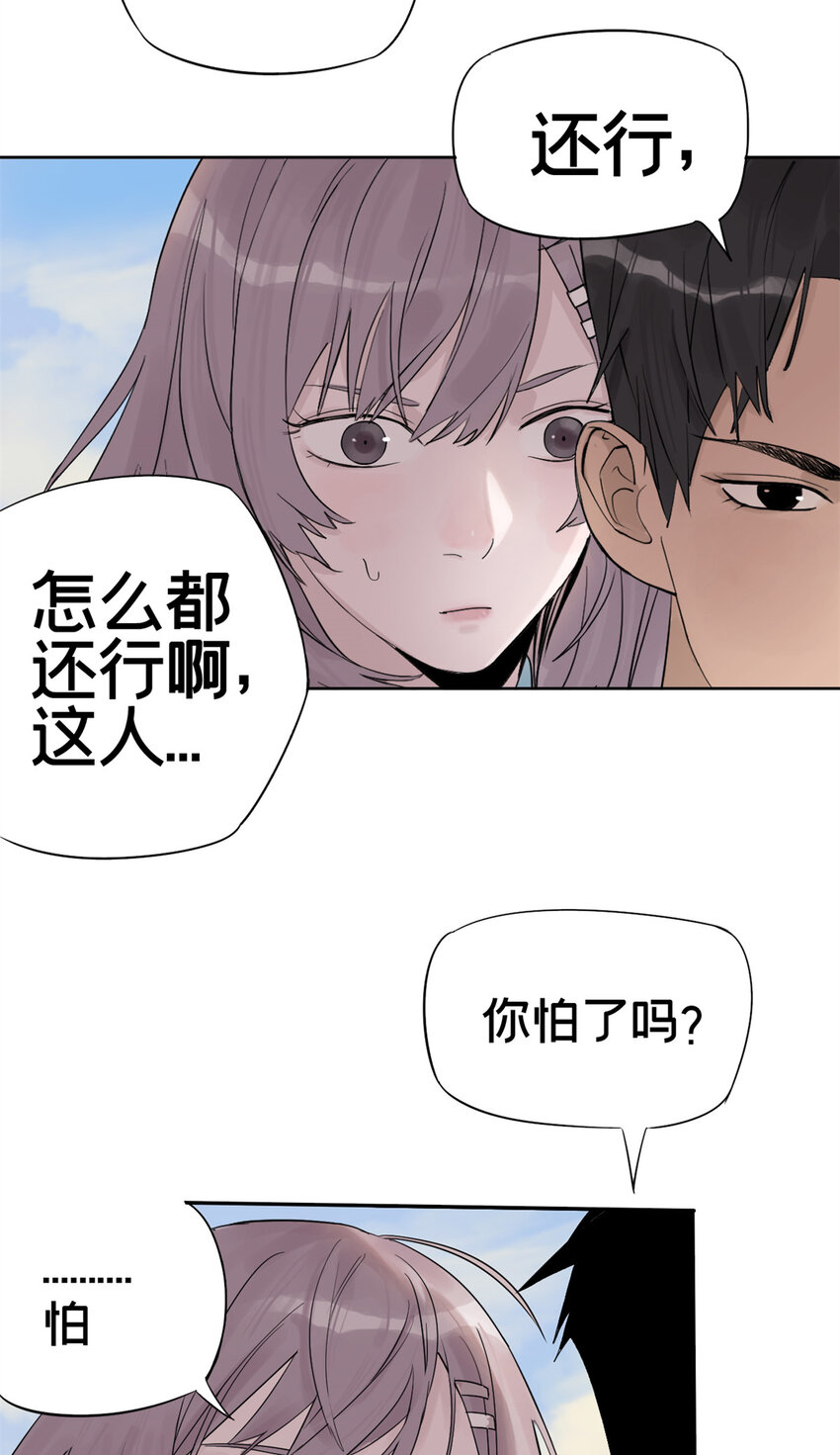 02 兔头监察官35
