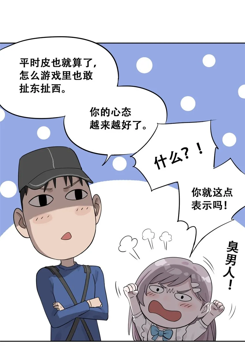 51 致命花海50