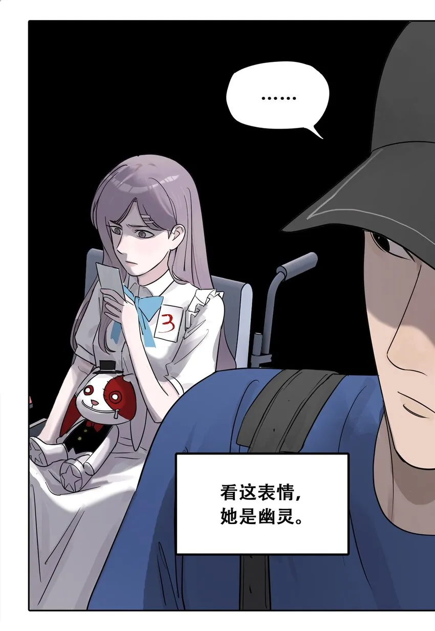 52 谁是卧底（上）31