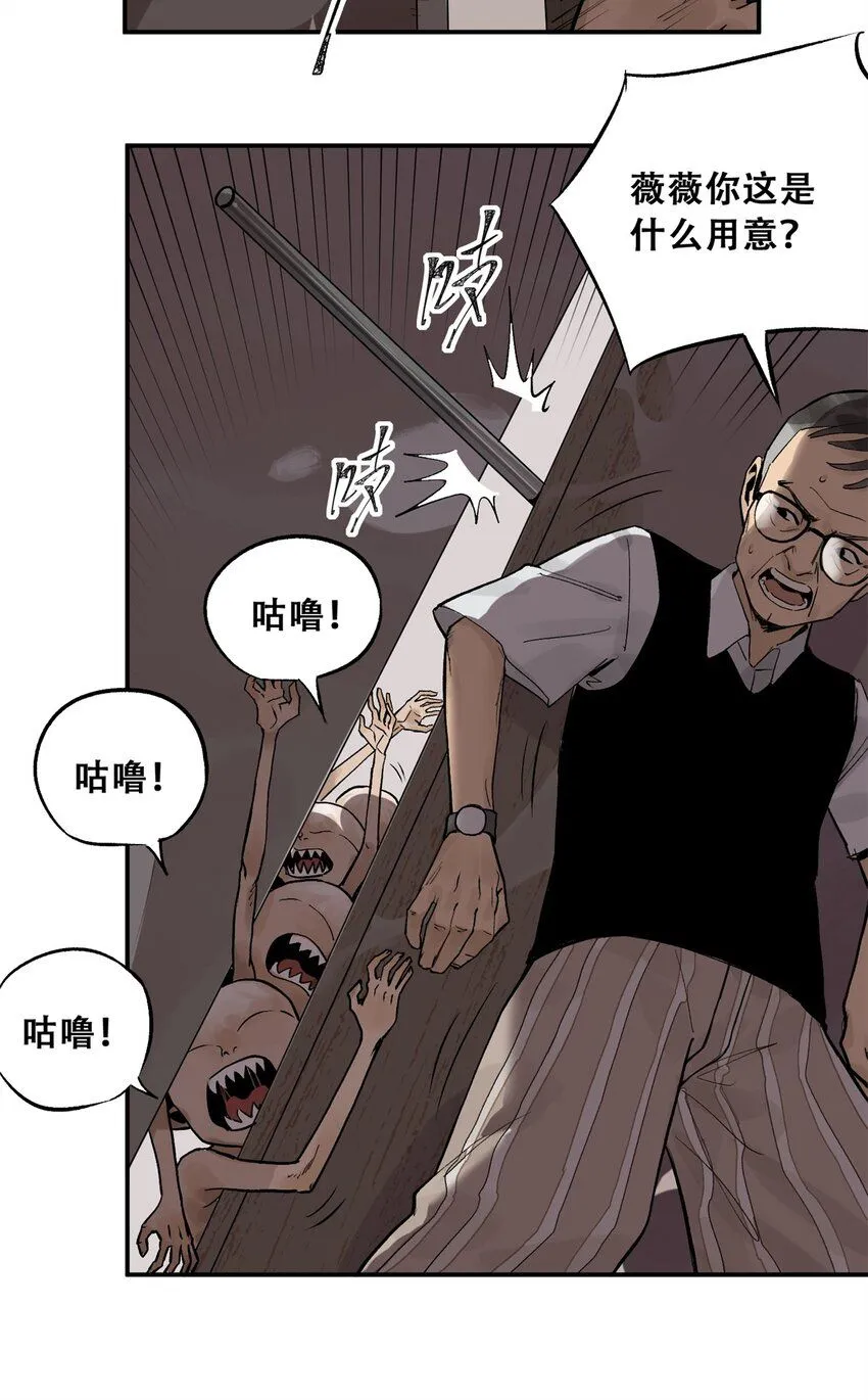 66 小剥皮怪36