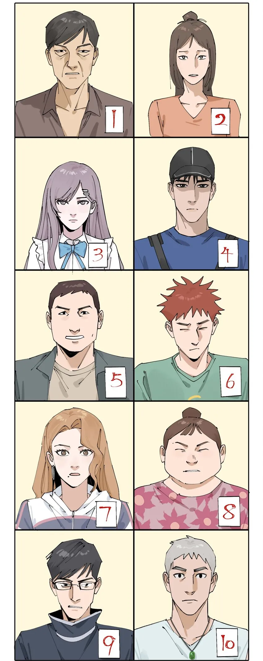 52 谁是卧底（上）7