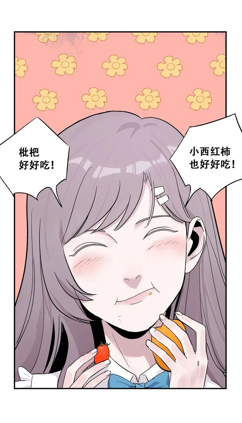 61 又是迷雾21