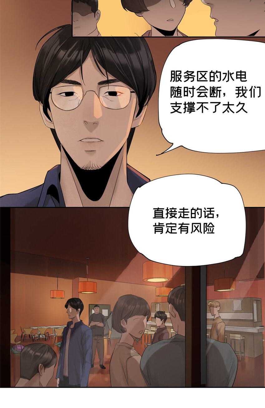 10 信息交换23