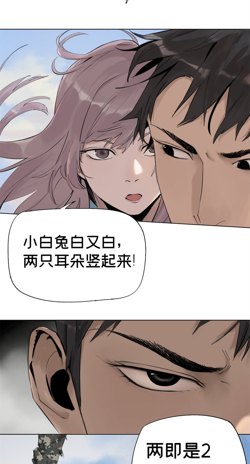 03 选哪边能活6