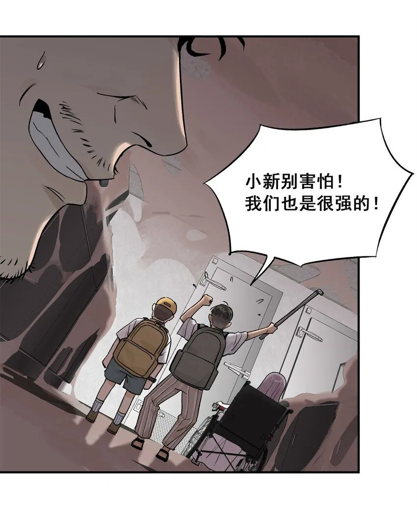 65 贪吃蛇迷宫51