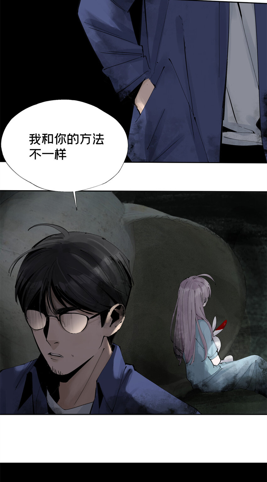 23 这丫头有点邪36