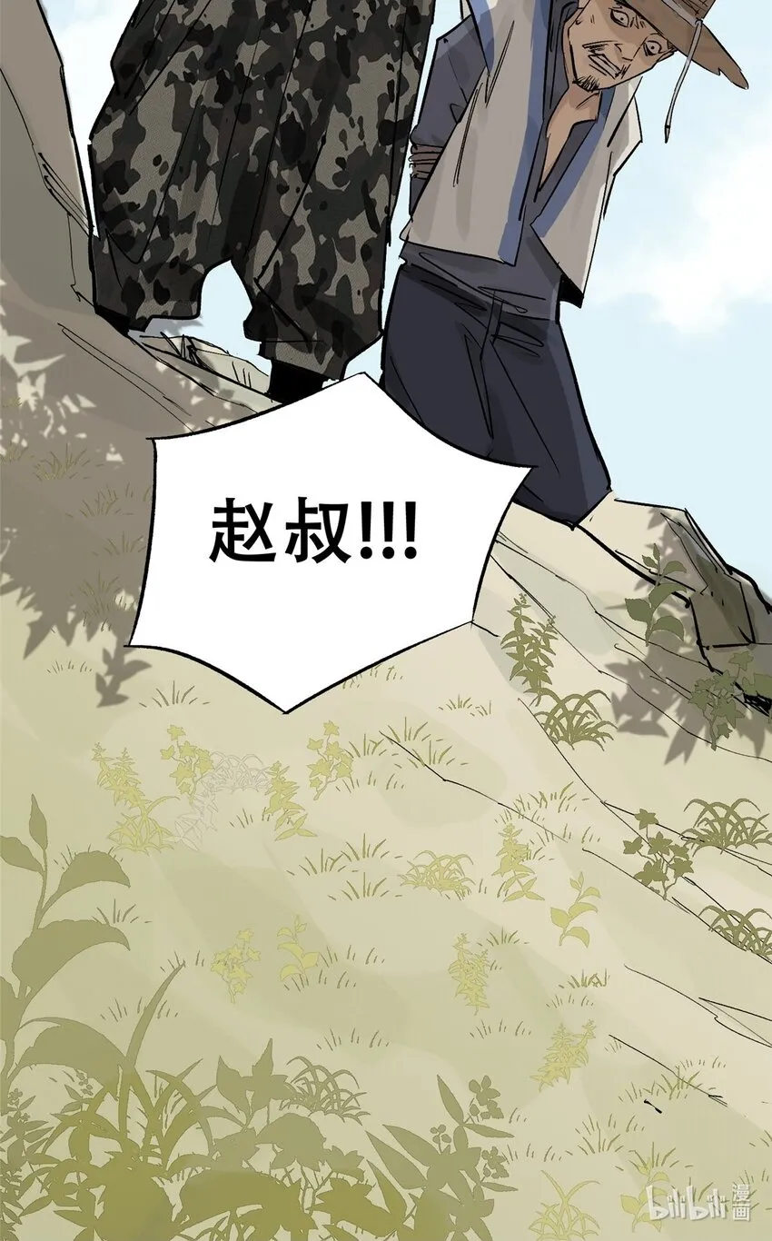 58 游戏胜利74
