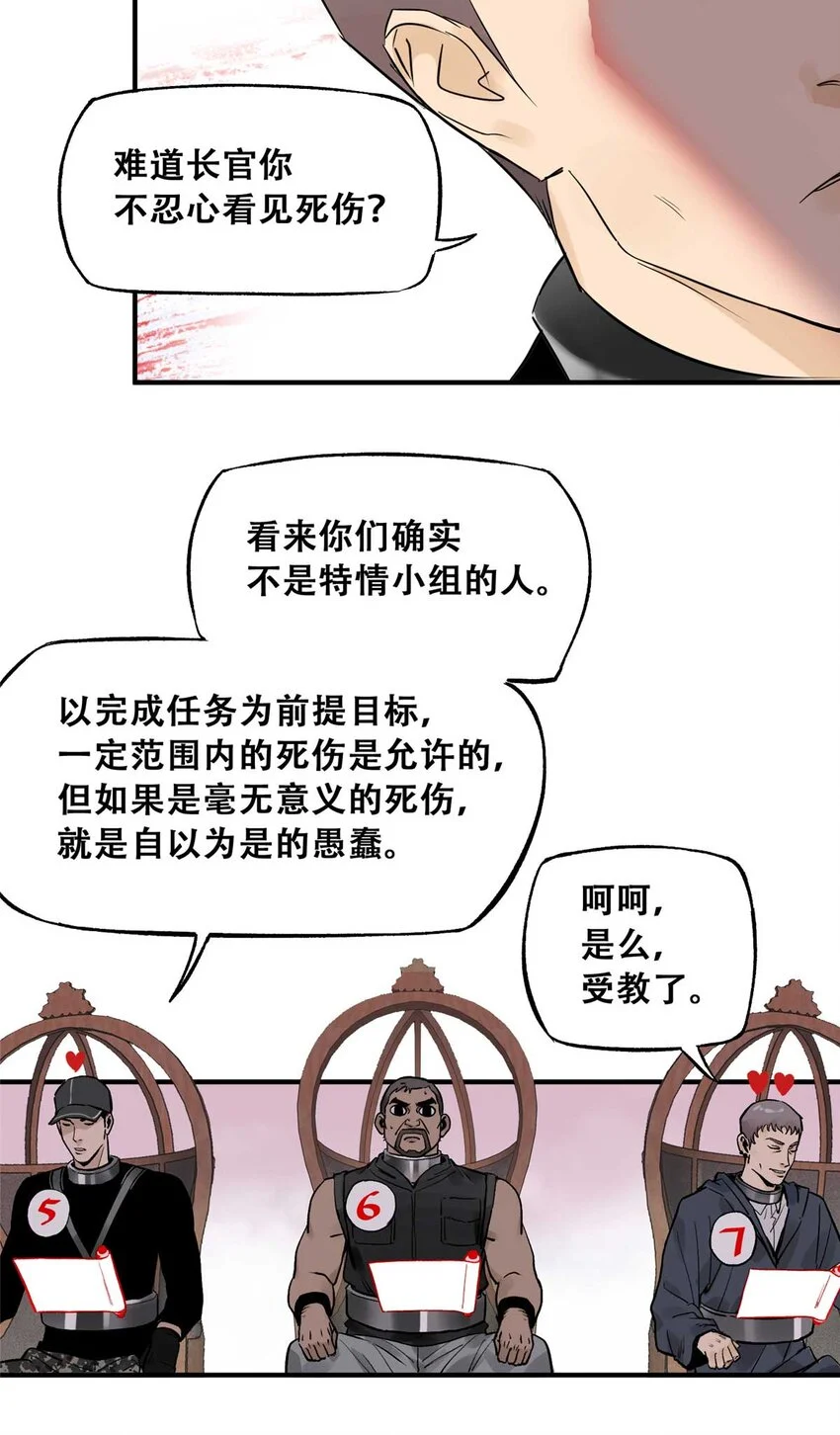 73 必答环节（2）10