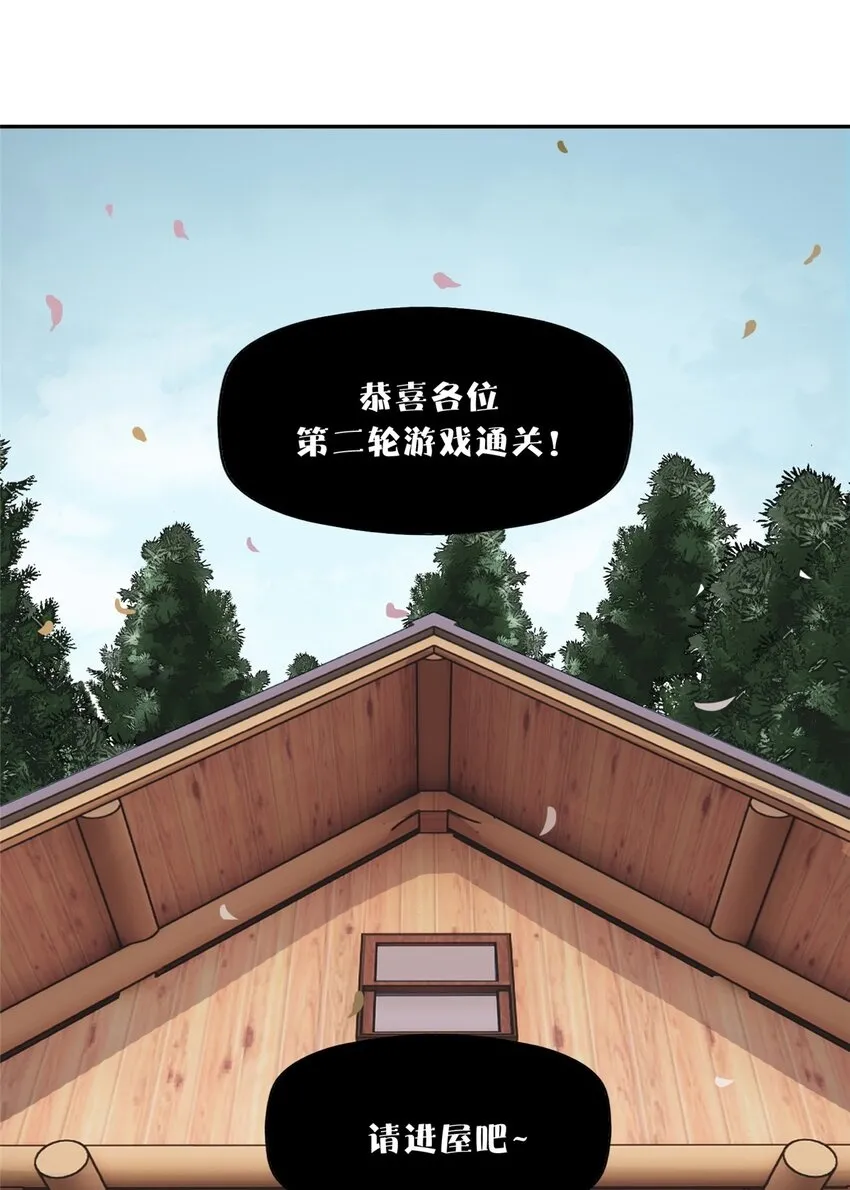 54 朋友的宴会1