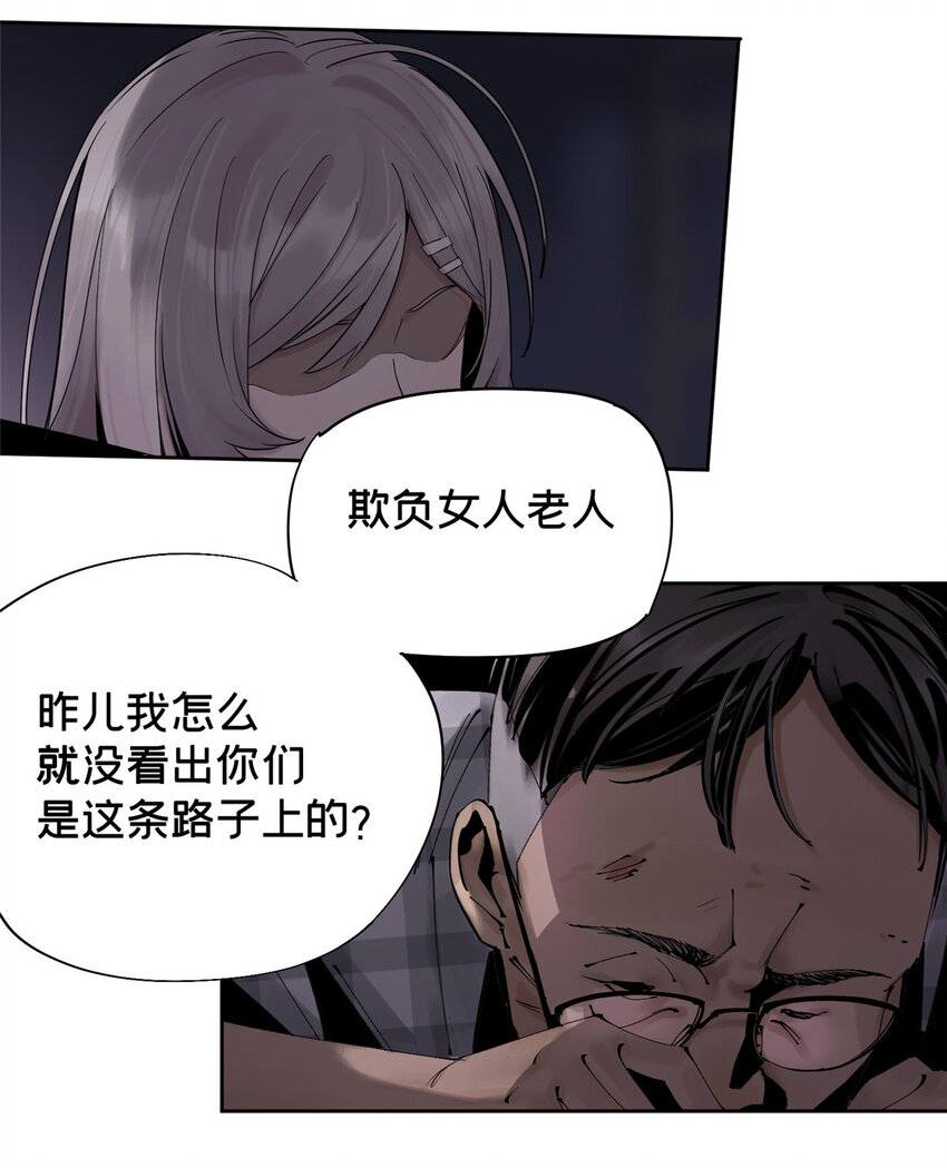 13 救命41