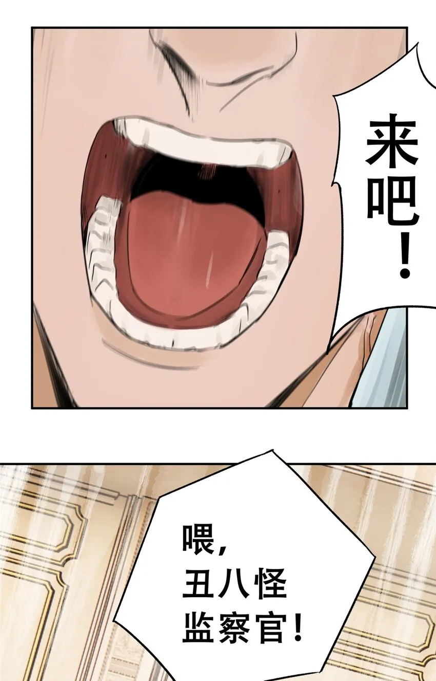 57 因祸得福34