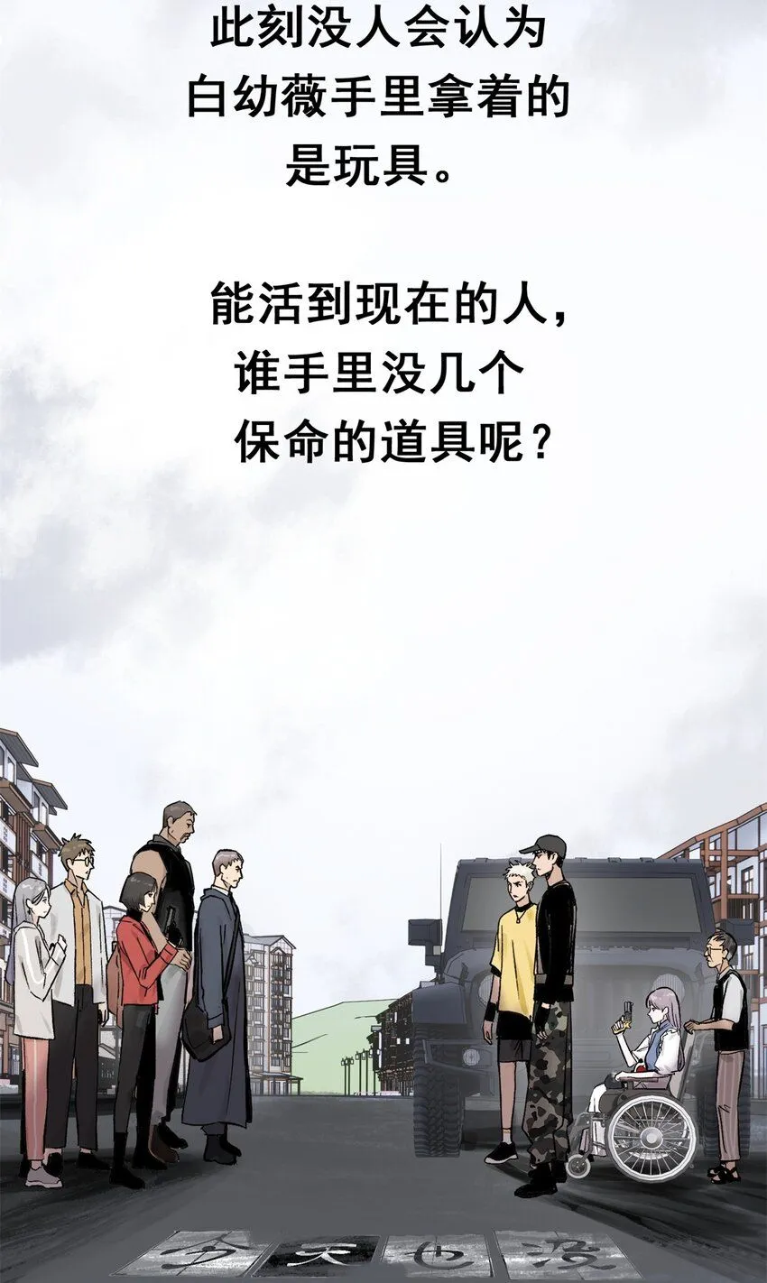 63 来者不善10