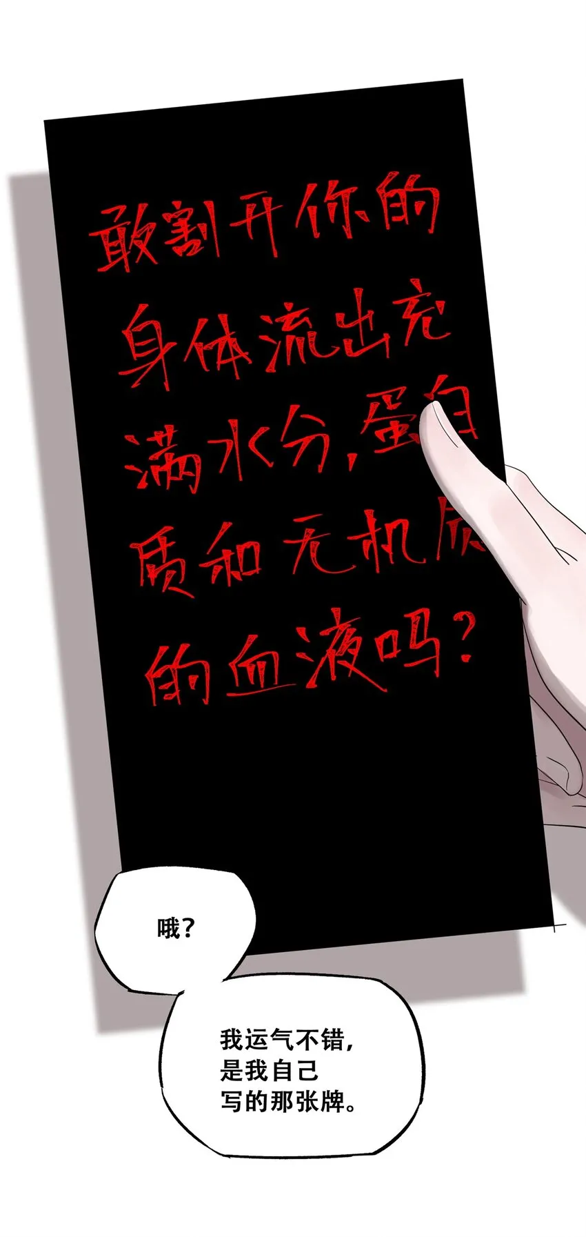 58 游戏胜利13