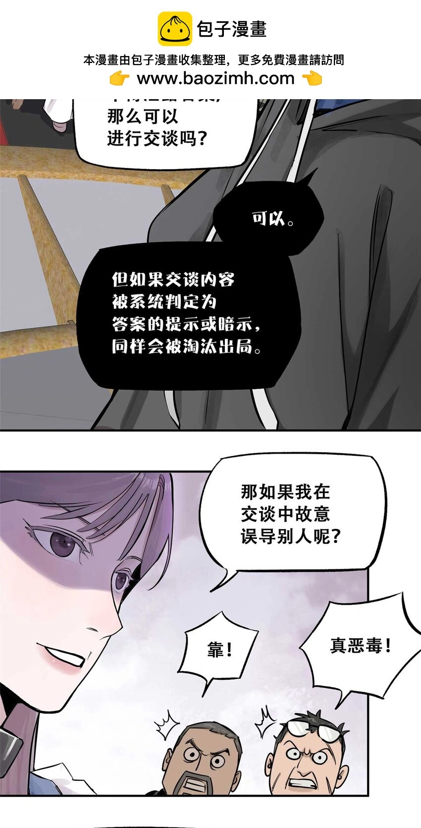 72 必答环节（1）4