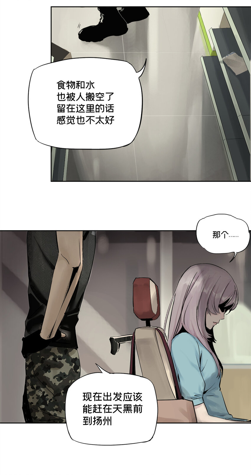 09 服务区15