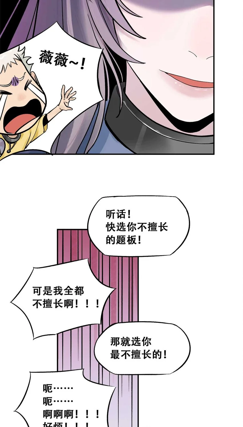 73 必答环节（2）38