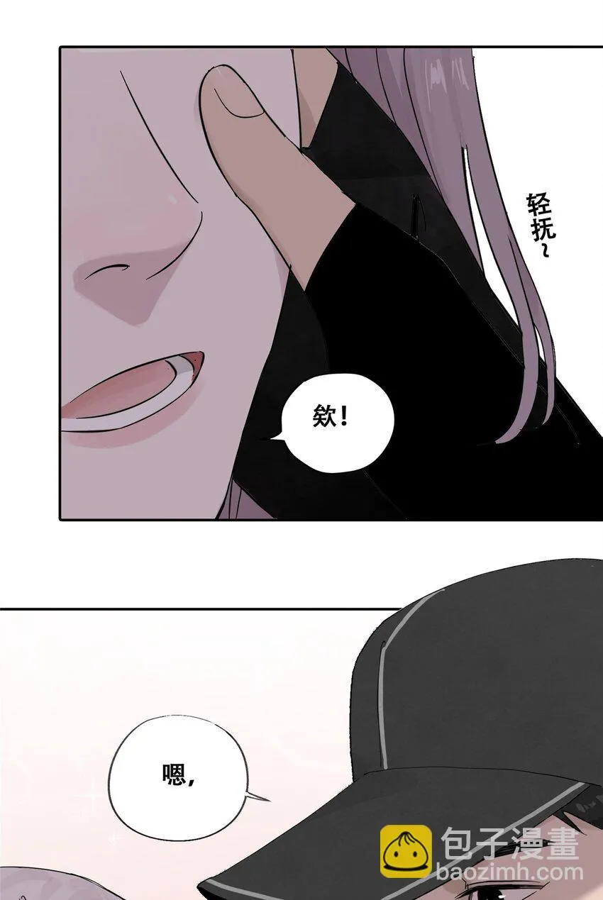 53 谁是卧底（下）80