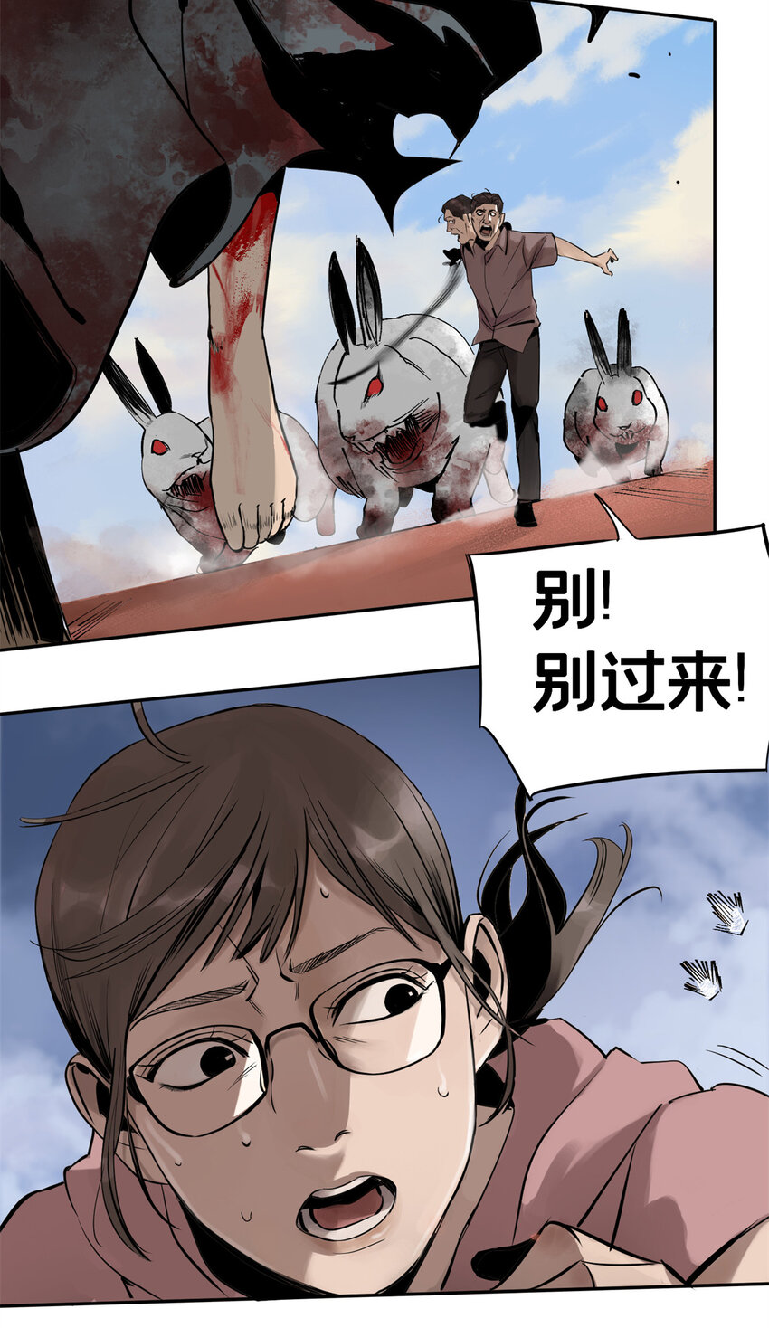 05 最后一轮18