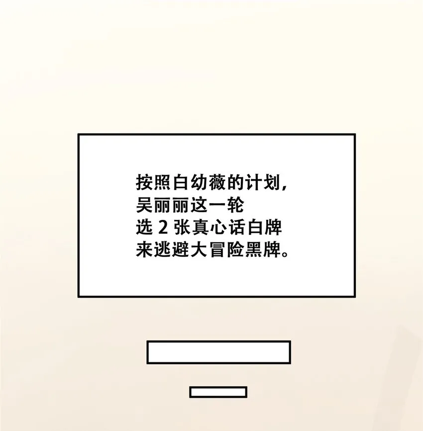 57 因祸得福1