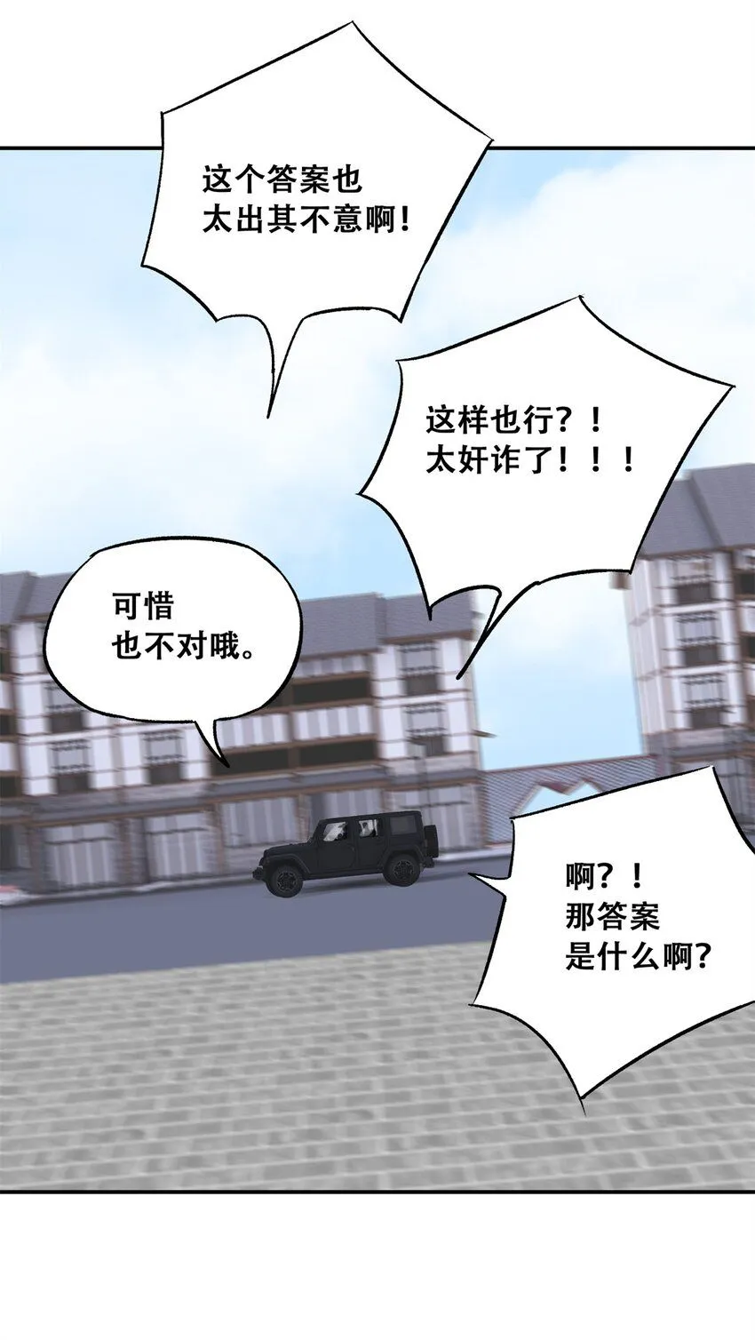 62 新成员潘小新51