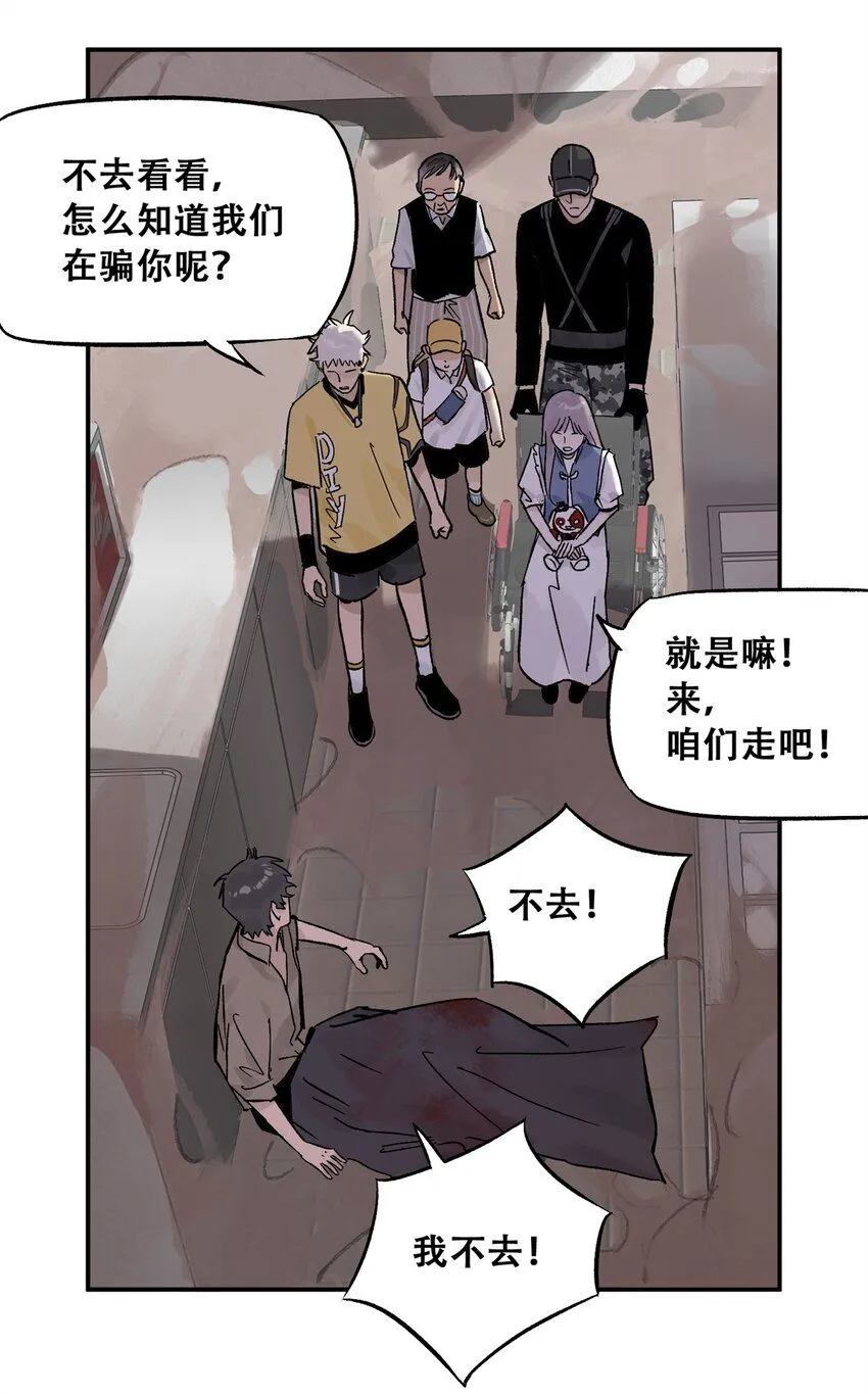 67 拷问幸存者34
