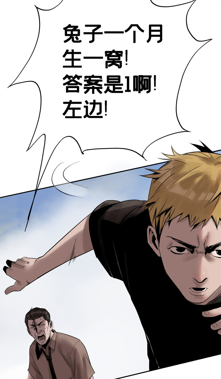05 最后一轮27