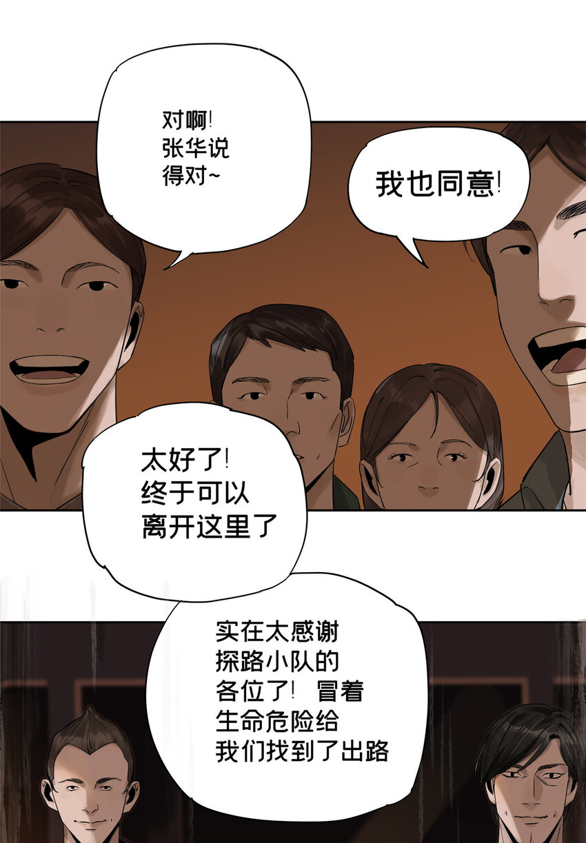 12 今晚的月亮29