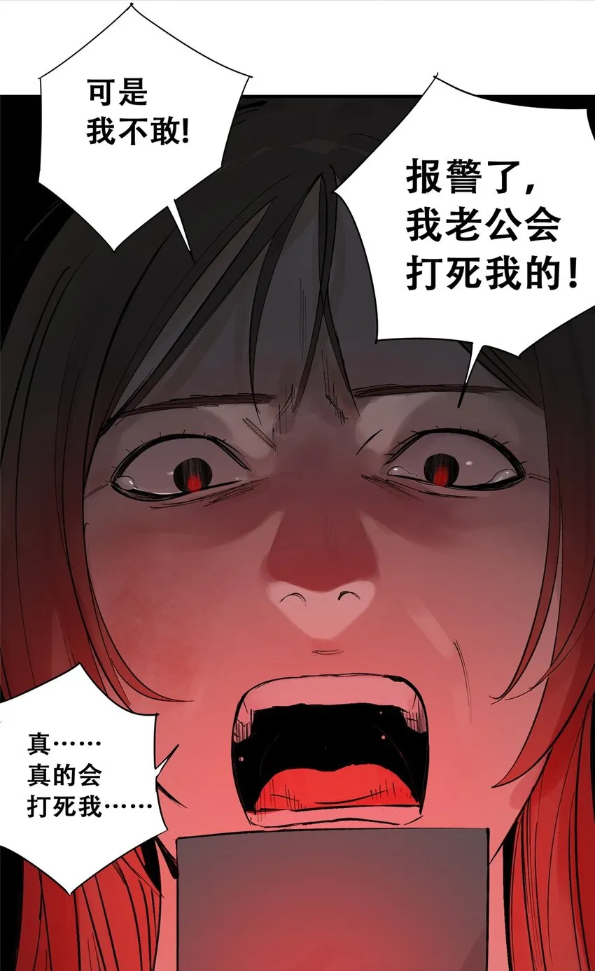 56 我做过的坏事36