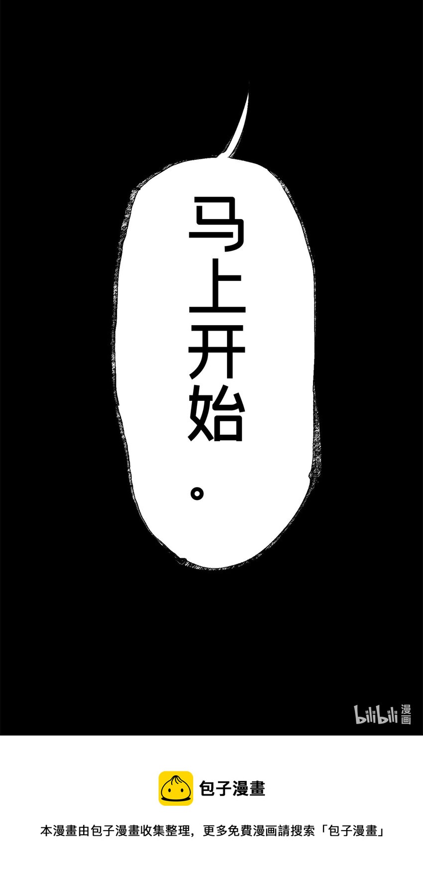 04 你死我活53
