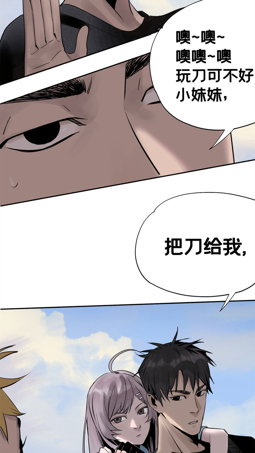 05 最后一轮35