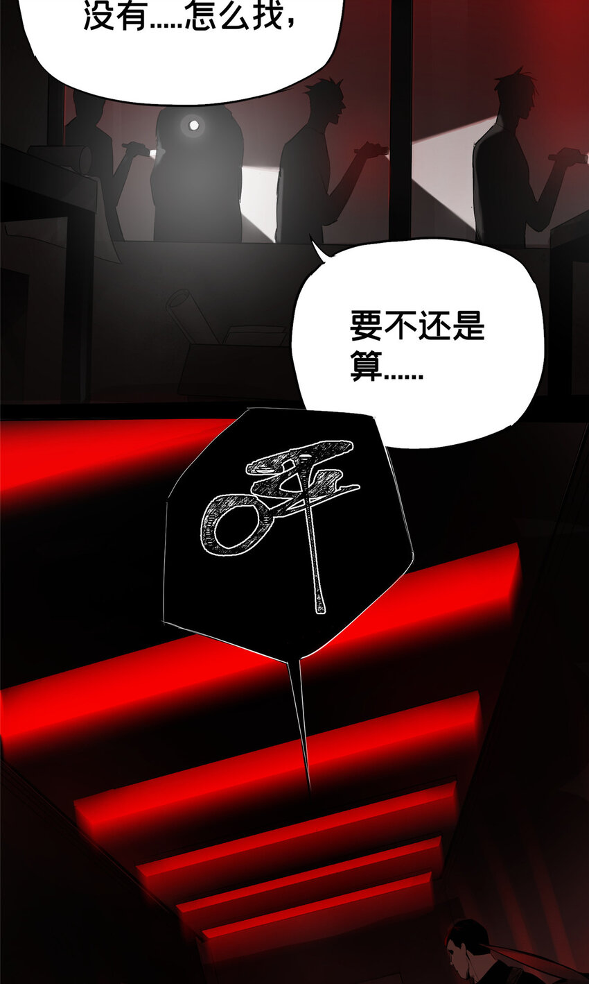 08 不会抛弃你的5