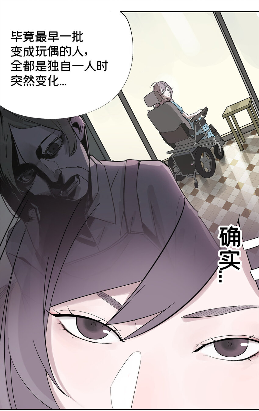10 信息交换17