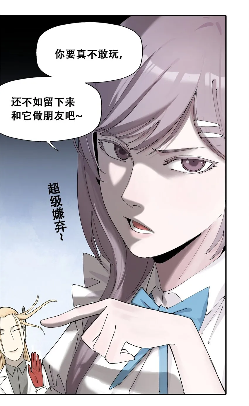 54 朋友的宴会52