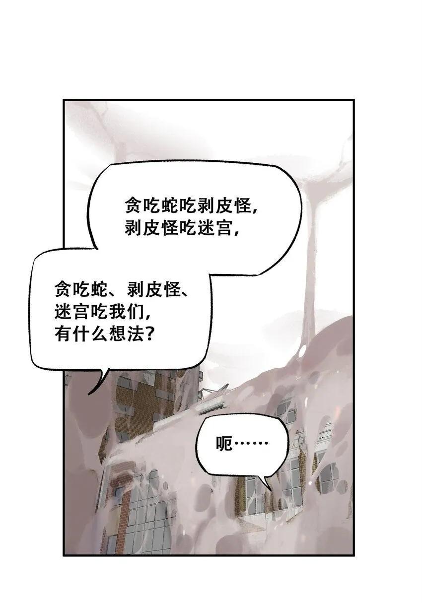 68 巧妙通关1