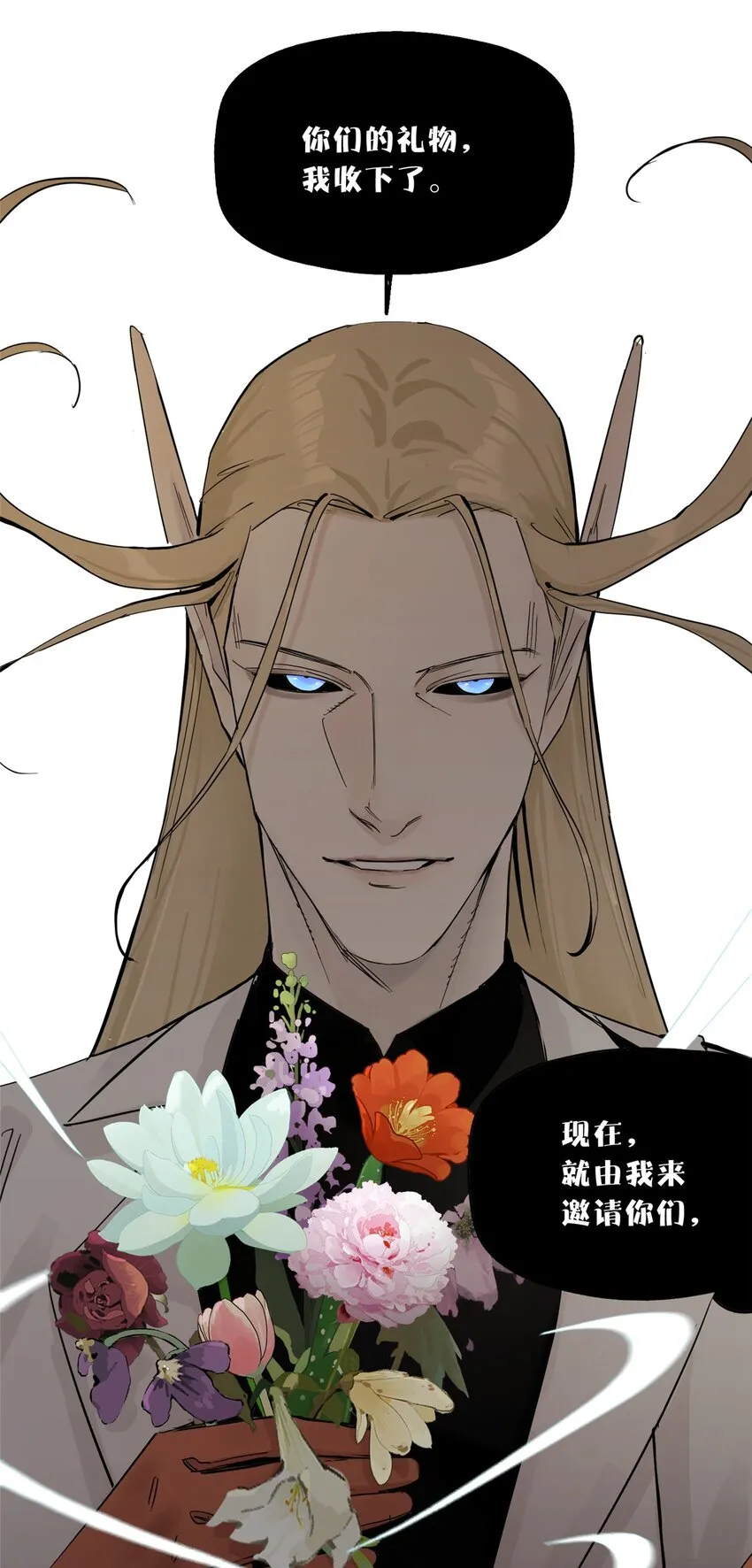51 致命花海77