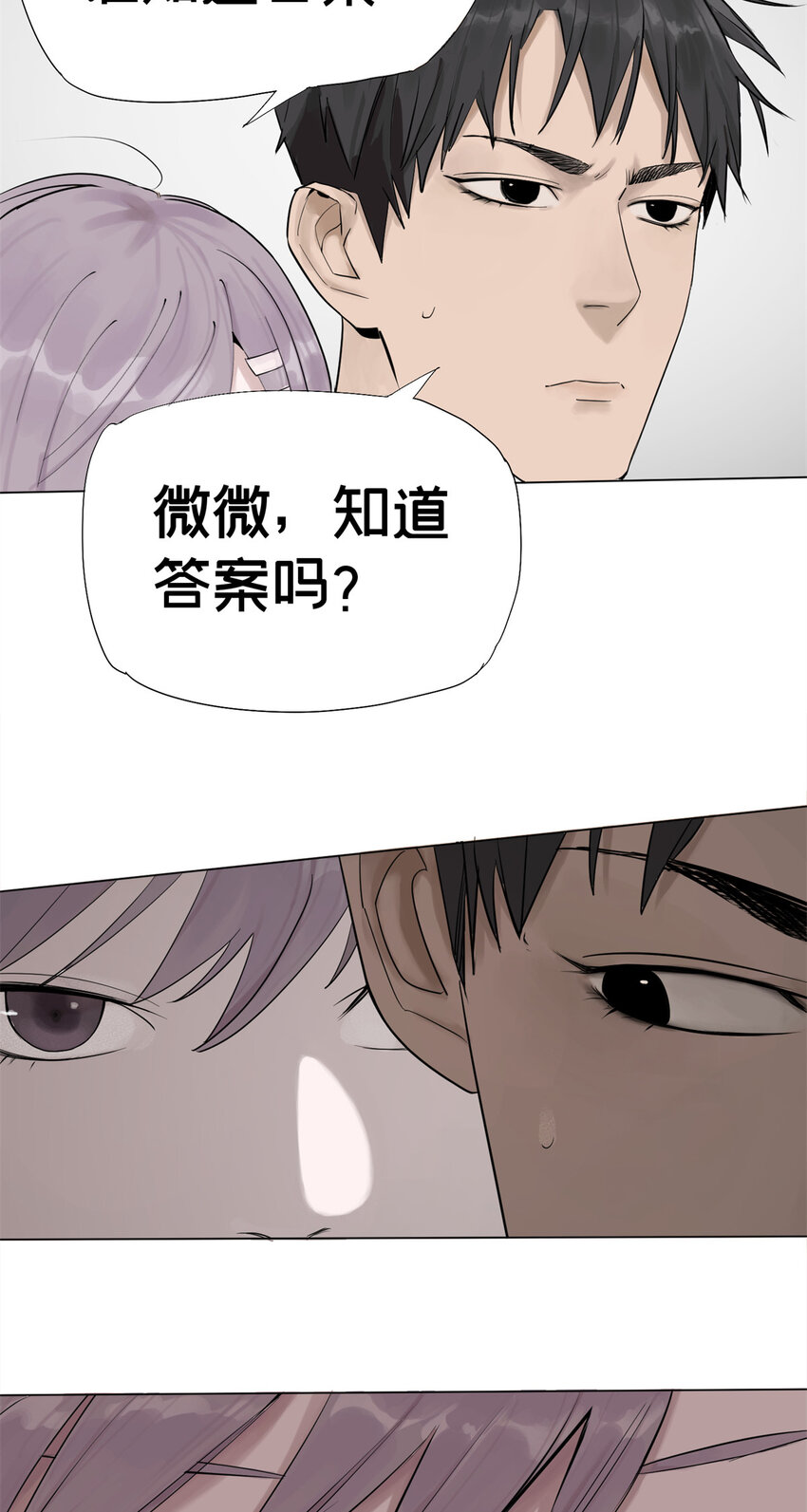 04 你死我活30