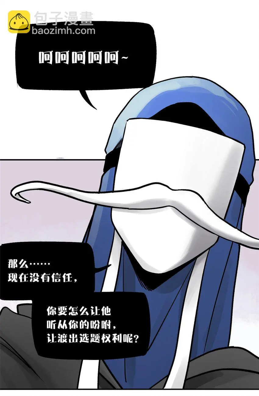 74 必答环节（3）10