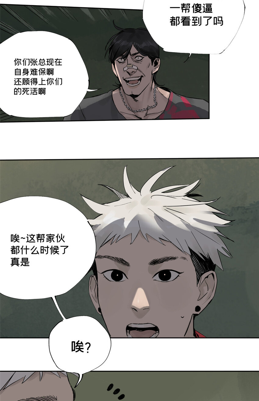 18 暴力示范22