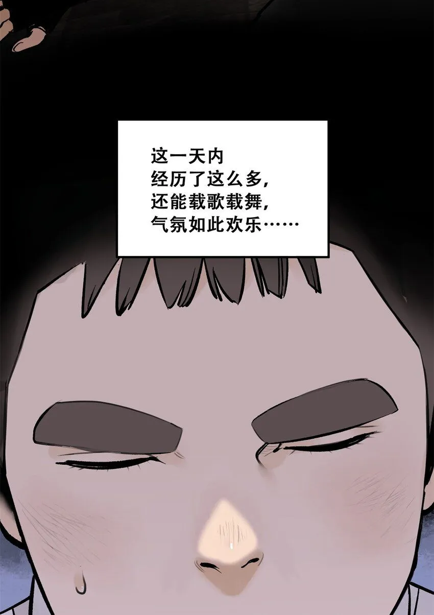 69 飞哥的阴谋43