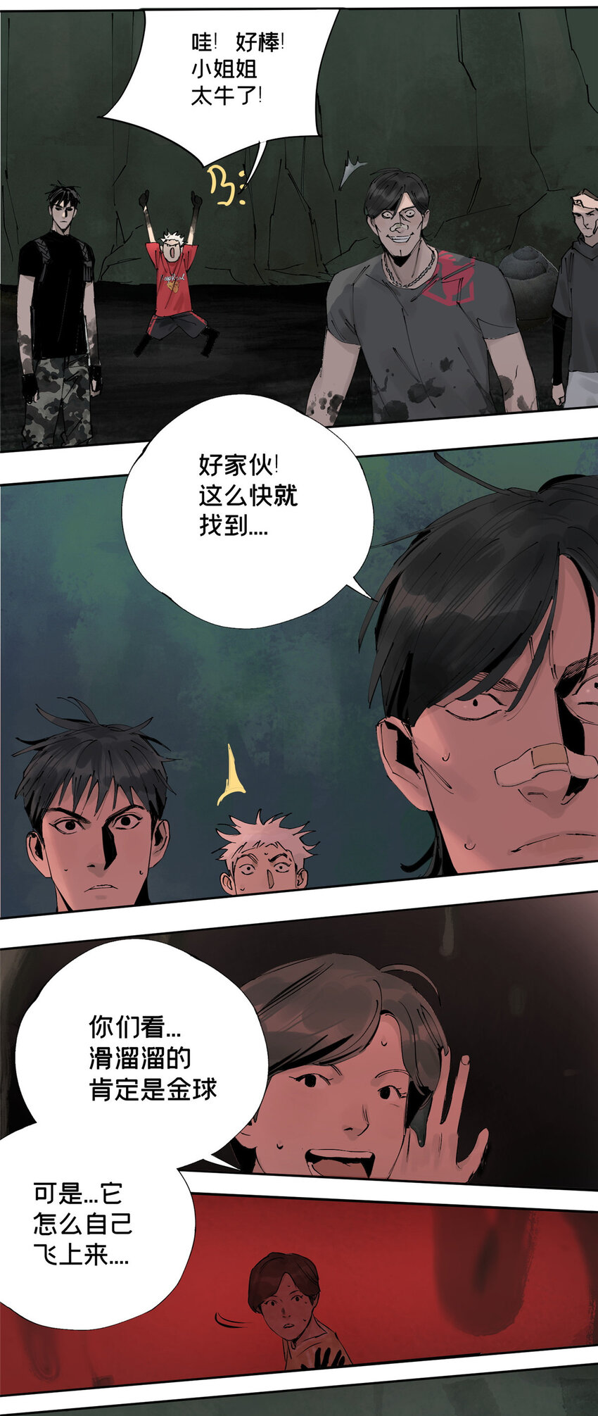 19 青蛙来了24