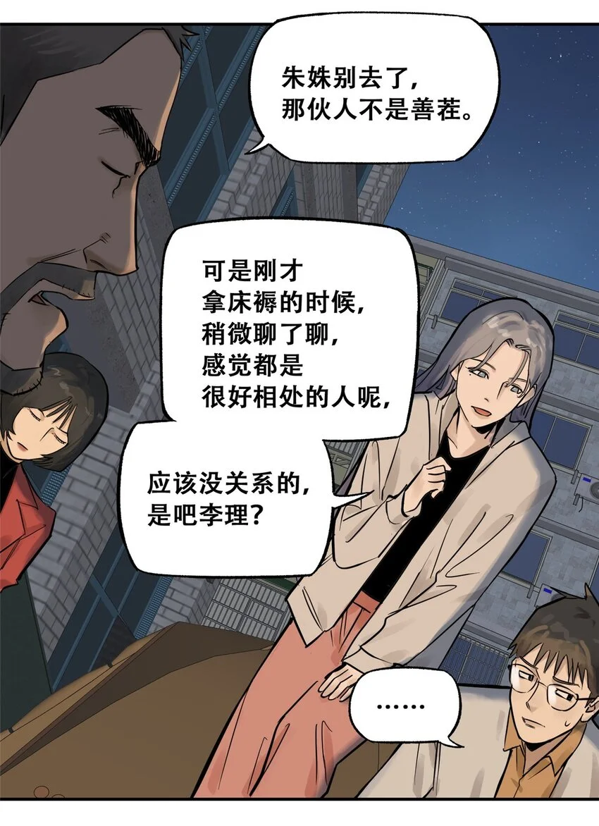 70 开启新游戏22