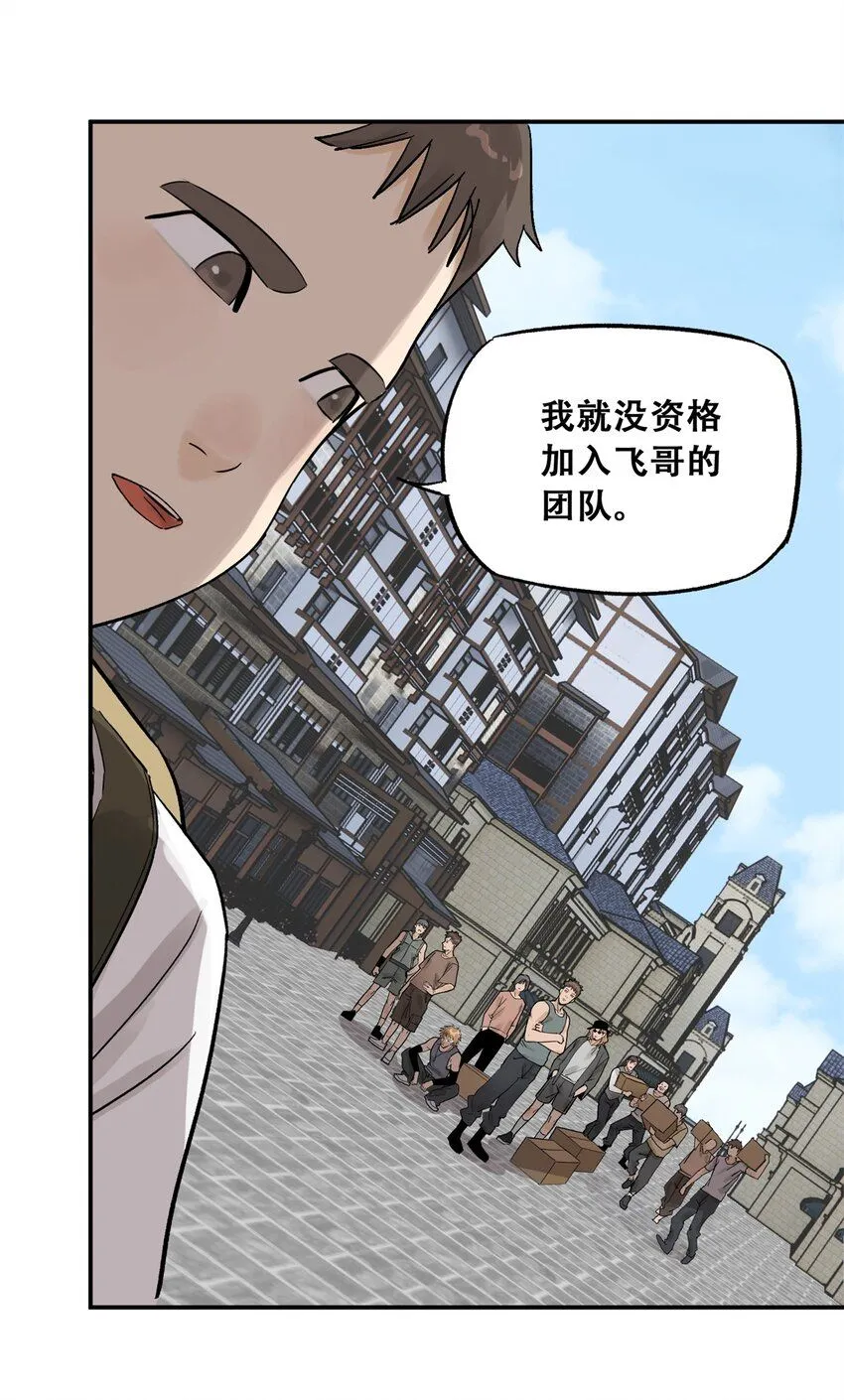 62 新成员潘小新17