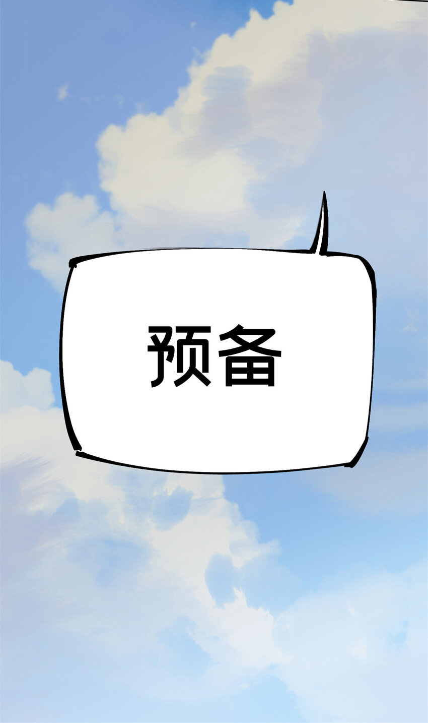 04 你死我活10