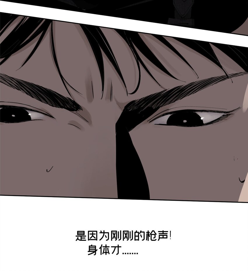 25 害人送命7