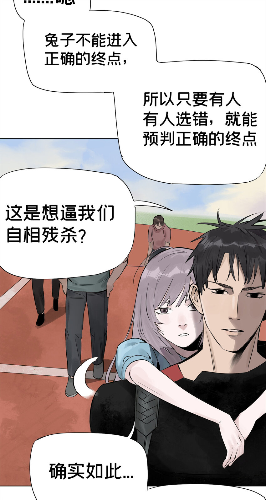 04 你死我活42