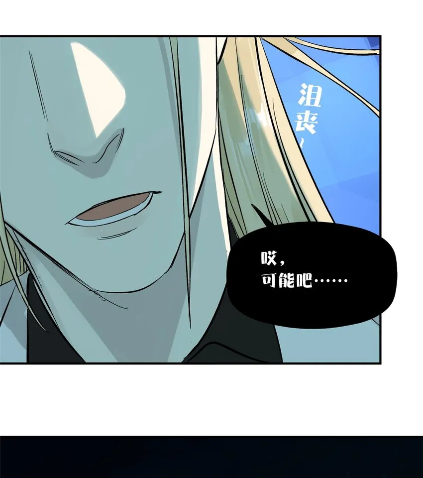 60 三山岛覆灭56