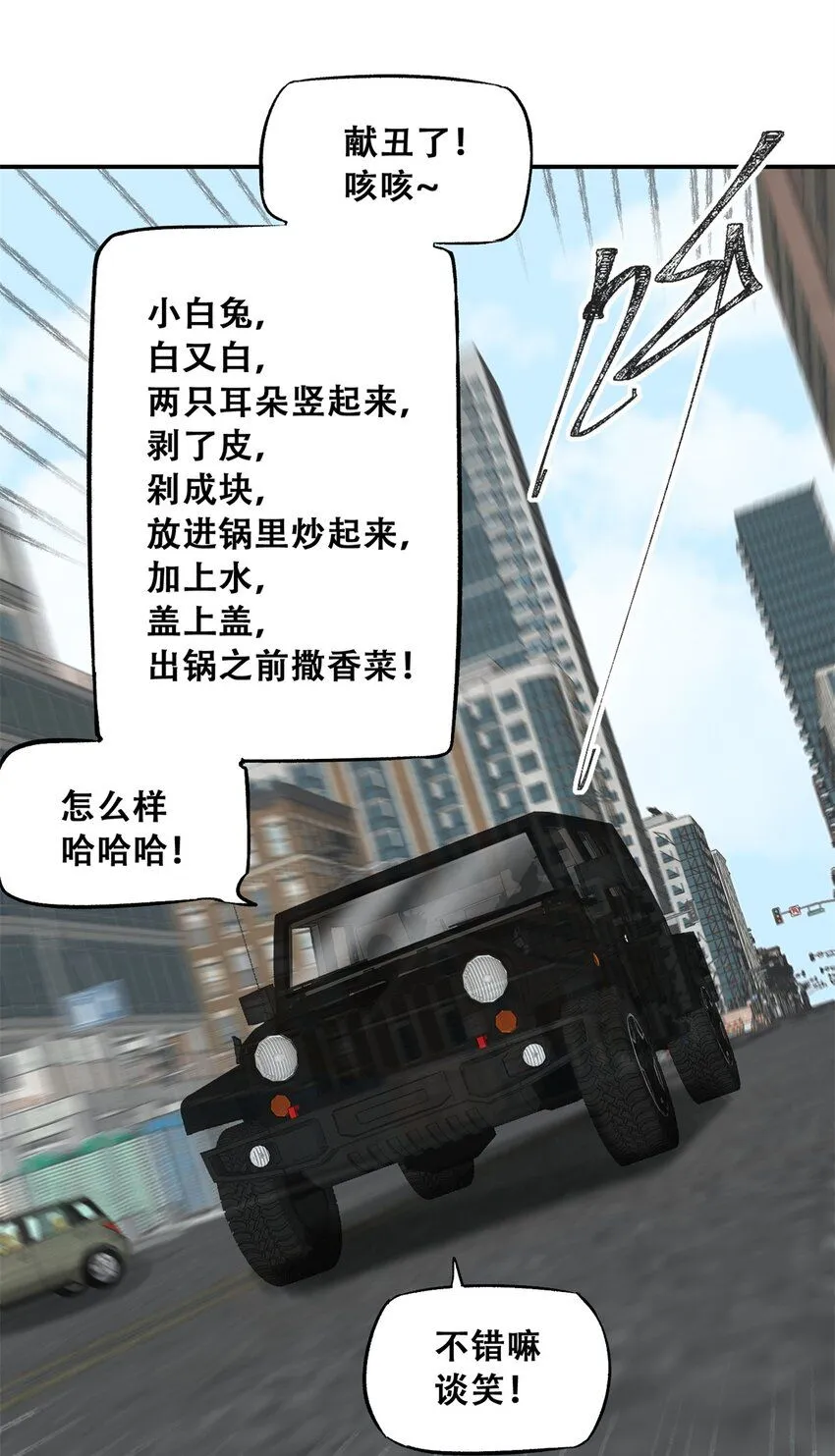 69 飞哥的阴谋32