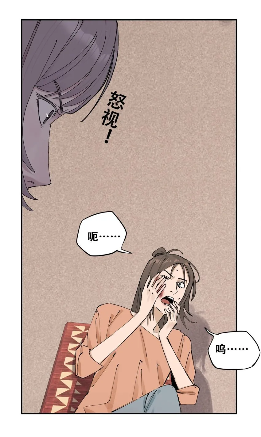 56 我做过的坏事13