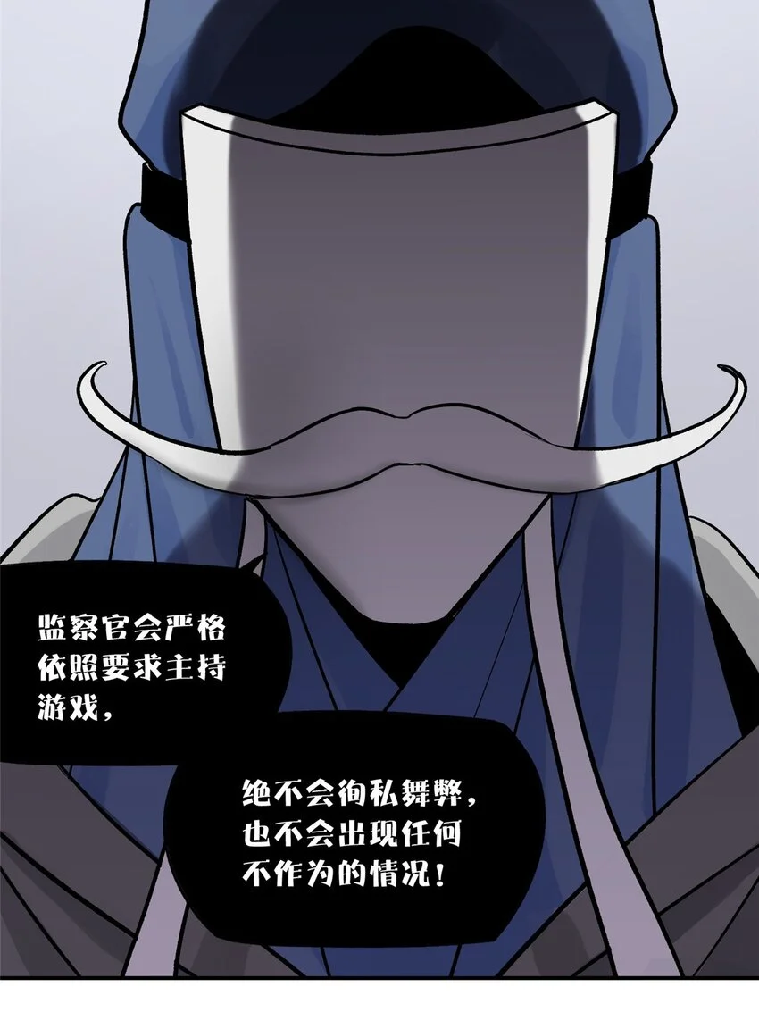 71 抢答环节27