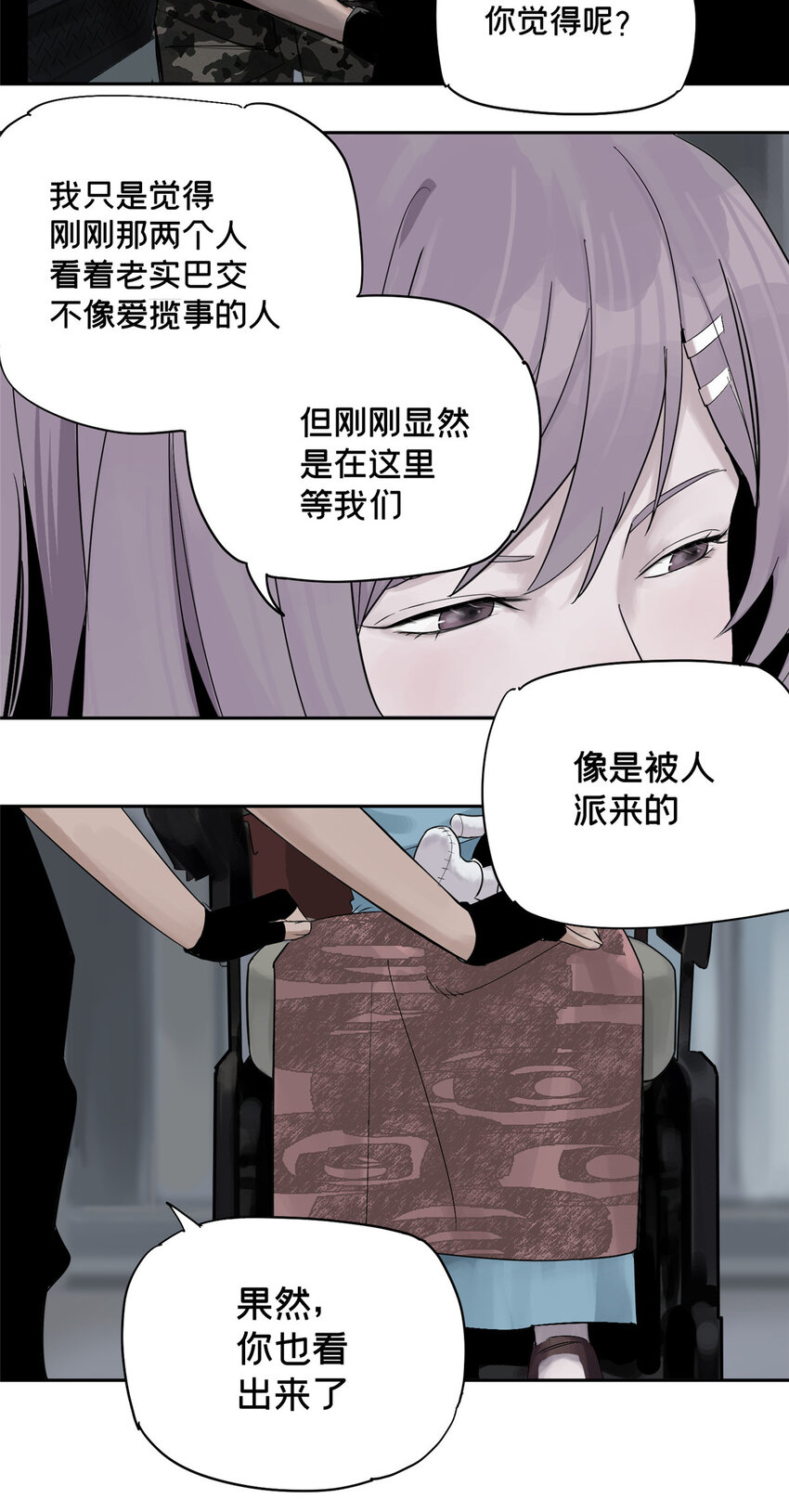 09 服务区50